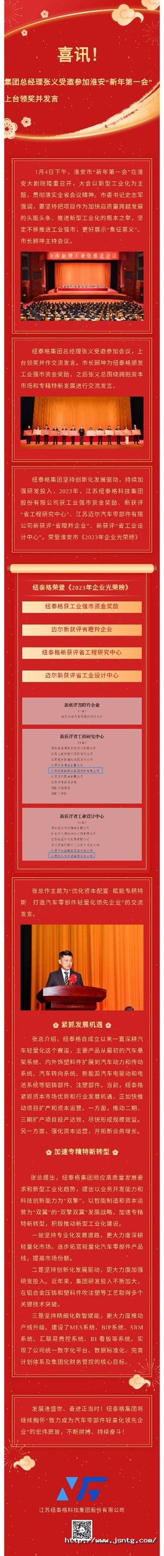圖片2.jpg