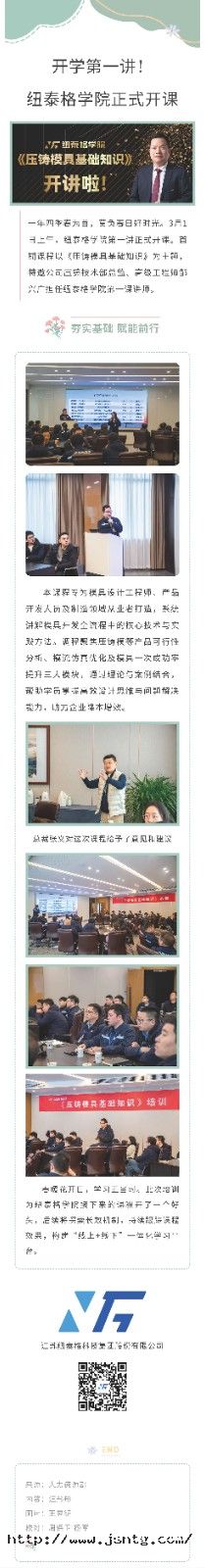 微信圖片_20250303175235.jpg